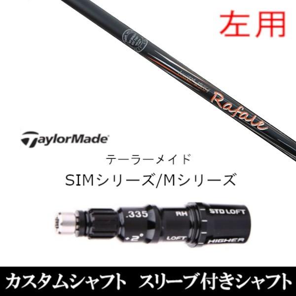 p / ViX[utVtg lNXgSt Rafale KT1.0 e[[Ch Qi35 Qi10V[Y SIM2 XeX O[pX[u hCo[ / FWp±2°