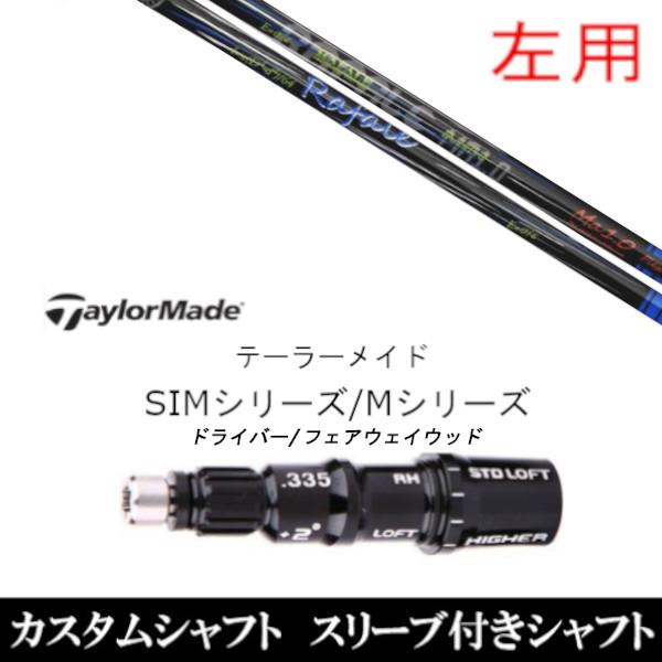 p ViX[utVtg lNXgSt Rafale Ma1.0 t@[ e[[Ch Qi35 Qi10V[Y SIM2 XeX O[pX[u