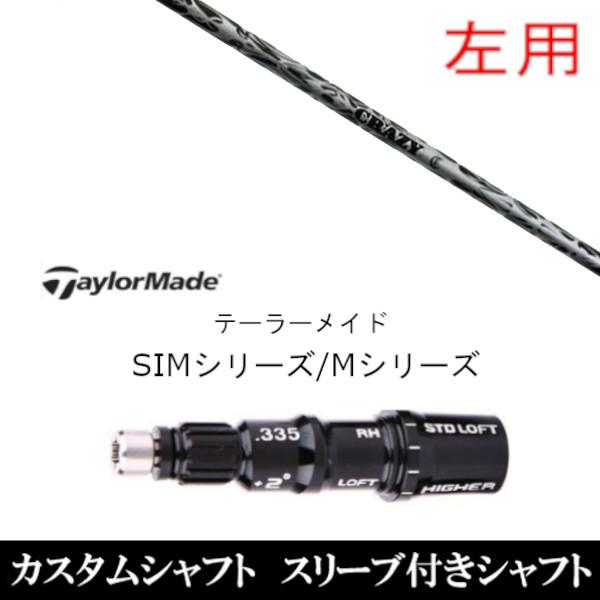 p / ViX[utVtg NCW[ WFlVX REGENESIS CB-50 SIM / MV[Yp X[u hCo[ / FWp±2° X[u񏃐