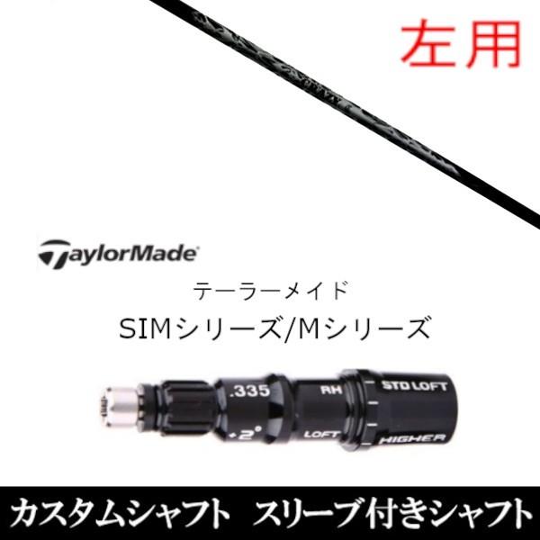 p / ViX[utVtg NCW[ WFlVX REGENESIS CB-50 W SIM / MV[Yp X[u hCo[ / FWp±2° X[u񏃐