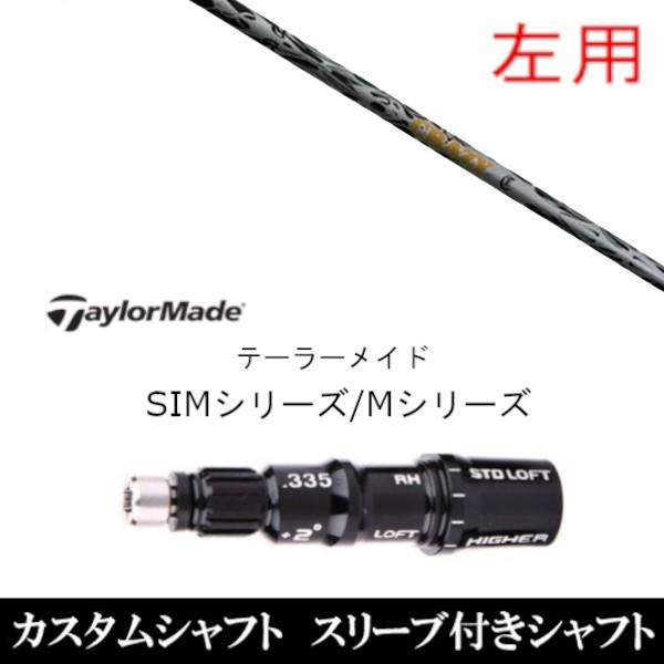 p / ViX[utVtg NCW[ WFlVX REGENESIS CB-80II SIM / MV[Yp X[u hCo[ / FWp±2° X[u񏃐