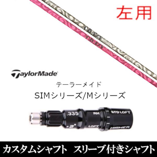 p / ViX[utVtg NCW[ WFlVX REGENESIS LY-03 SIM / MV[Yp X[u hCo[ / FWp±2° X[u񏃐