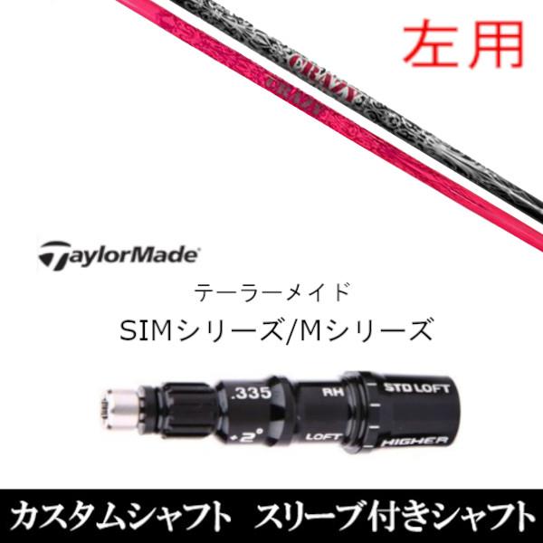 p / ViX[utVtg NCW[ REGENESIS C Decoration SIM / MV[Yp X[u hCo[ / FWp±2° X[u񏃐