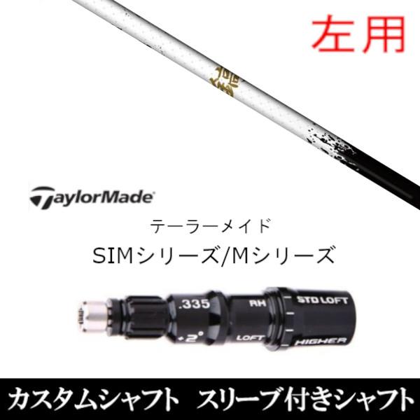 p / ViX[utVtg lNXgSt M VmM zCg-50 SIM / MV[Yp X[u hCo[ / FWp±2° X[u񏃐