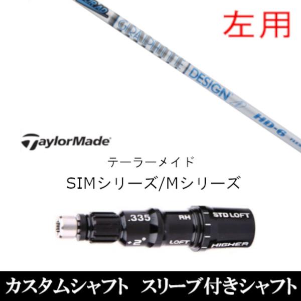 p ViX[utVtg Ot@CgfUC cA[ TOUR AD HD e[[Ch Qi35 Qi10V[Y SIM2 XeX O[pX[u