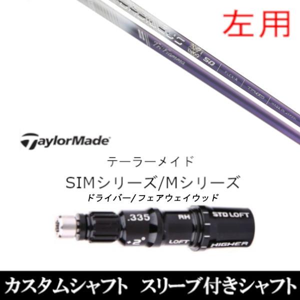 p ViX[utVtg oVEX gCt@X gCtBA} e[[Ch Qi35 Qi10V[Y SIM2 XeX O[pX[u