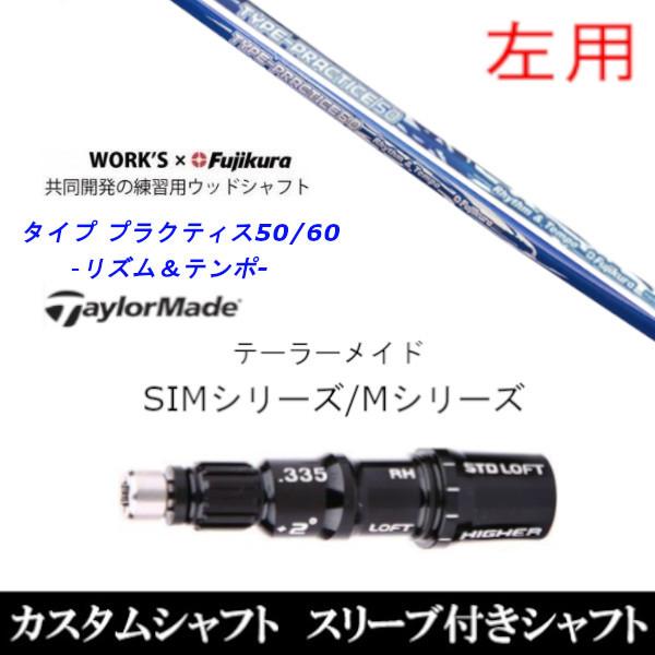 p ViX[utVtg [NX×tWNJ ^Cv vNeBX50 60 e[[Ch Qi35 Qi10V[Y SIM2 XeX O[pX[u