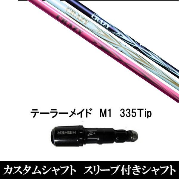 X[utVtgVi X[utVtg CRAZY ARROW e[[Ch Qi35 Qi10V[Y SIM2 XeX O[pX[u