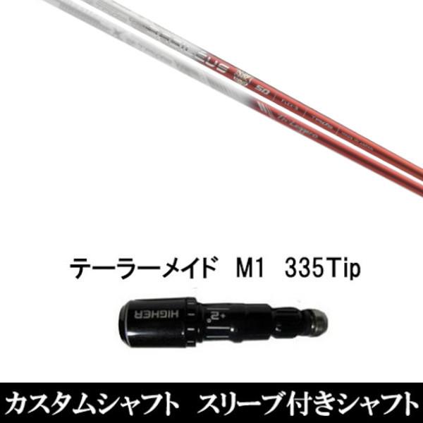 ViX[utVtg oVEX Basileus Tri:Leggero gCW[ / e[[Ch Qi35 Qi10V[Y SIM2 XeX O[pX[u