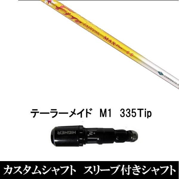 TaylorMade - fire express MAX plus 6 SX GTDスリーブ付 TaylorMade - fire express MAX plus 6 SX GTDスリーブ付 fire