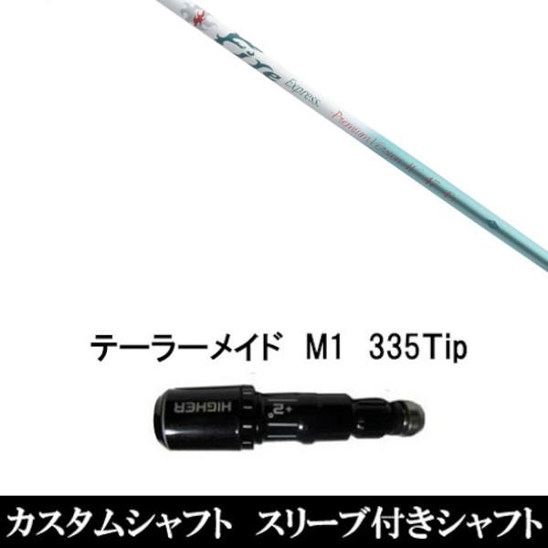 ViX[utVtg t@C[GNXvX v~A o[W W-47 e[[Ch Qi35 Qi10V[Y SIM2 XeX O[pX[u