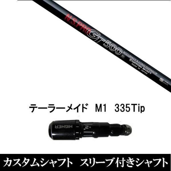 X[utVtgVi X[utVtg N.S.PRO GT500 e[[Ch Qi35 Qi10V[Y SIM2 XeX O[pX[u