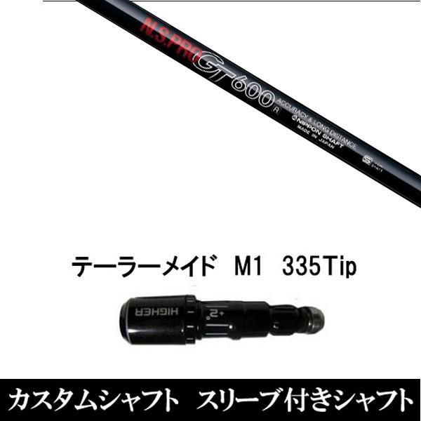 X[utVtgVi X[utVtg N.S.PRO GT600 e[[Ch Qi35 Qi10V[Y SIM2 XeX O[pX[u