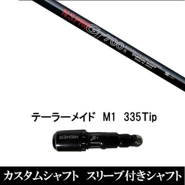 X[utVtgVi X[utVtg N.S.PRO GT700 e[[Ch Qi35 Qi10V[Y SIM2 XeX O[pX[u