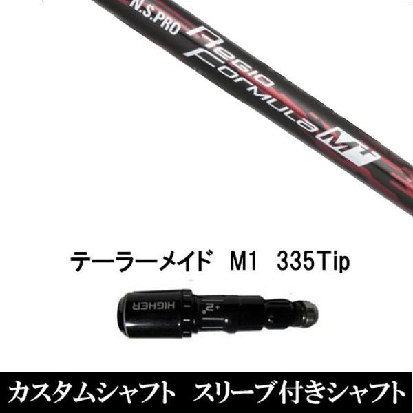 X[utVtgVi X[utVtg N.S.PRO Regio Formula M+ e[[Ch Qi35 Qi10V[Y SIM2 XeX O[pX[u