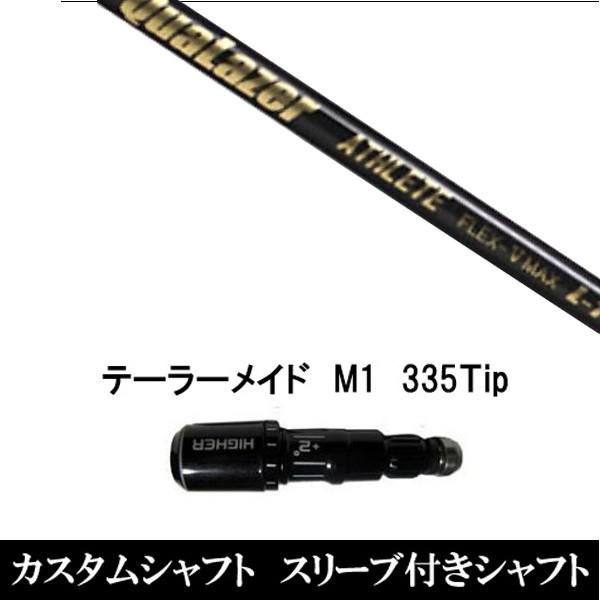 X[utVtgVi X[utVtg QuaLazer ATHLETE e[[Ch Qi35 Qi10V[Y SIM2 XeX O[pX[u