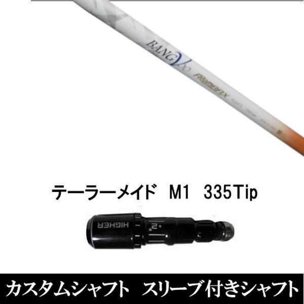 ViX[utVtg W[N obNX ou[ v~A }BbN80 e[[Ch Qi35 Qi10V[Y SIM2 XeX O[pX[u