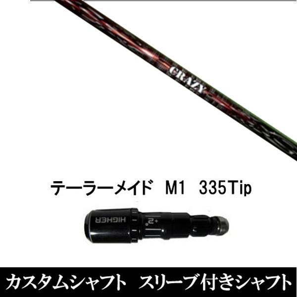 X[utVtgVi X[utVtg NCW[ Shooter e[[Ch Qi35 Qi10V[Y SIM2 XeX O[pX[u