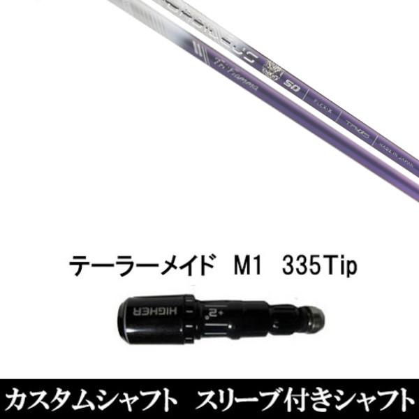 ViX[utVtg oVEX gCt@X gCtBA} Tri:Fiamma / e[[Ch Qi35 Qi10V[Y SIM2 XeX O[pX[u