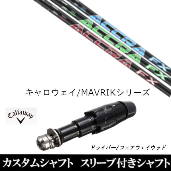 �X���[�u�t���V���t�g�V�i �X���[�u�t�V���t�g �A�N�� ACCRA FX 3.0 �V���[�Y �L�����E�F�C ROGUE�V���[�Y ROGUE st EPIC �p�X���[�u���� �h���C�o�[�p