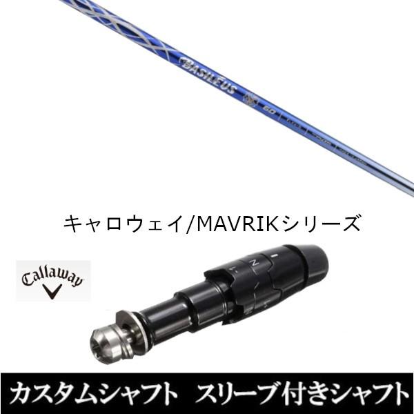 X[utVtgVi X[utVtg Basileus oVEX At@2 II LEFC ROGUEV[Y ROGUE st EPIC pX[u hCo[p