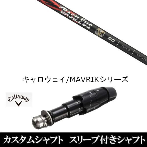 X[utVtgVi X[utVtg Basileus oVEX x[^  LEFC ROGUEV[Y ROGUE st EPIC pX[u hCo[p