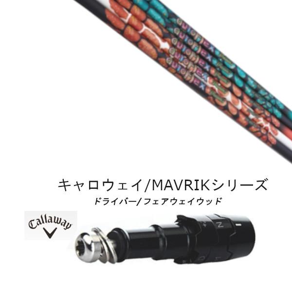 Callaway - キャロウェイマーベリック純正シャフト Callaway（キャロウェイ） カスタムシャフト 新品 スリーブ付シャフト