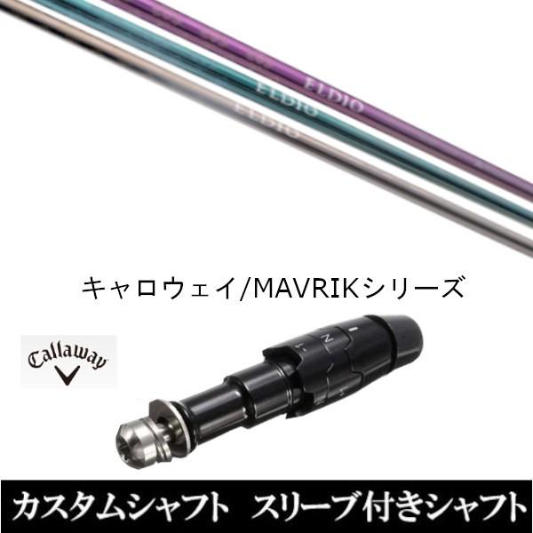 ViX[utpVtg OH GfBI ELDIO No.06 LEFC ROGUEV[Y / ROGUE st / EPIC pX[u hCo[p