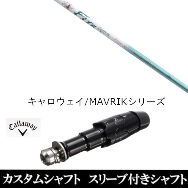 ViX[utVtg t@C[GNXvX Premium Version W-47 LEFC ROGUEV[Y / ROGUE st / EPIC pX[u hCo[p