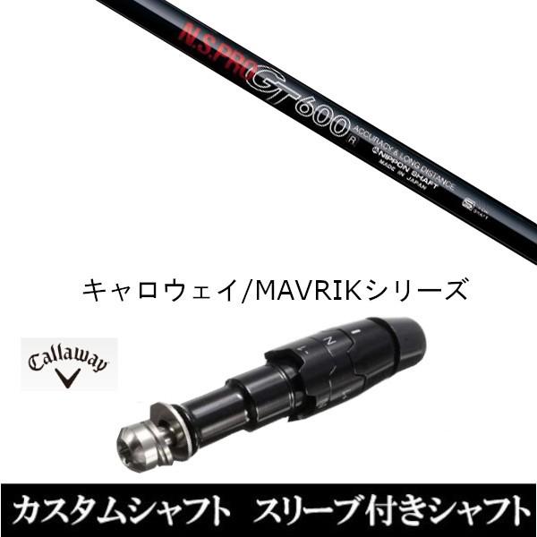 X[utVtgVi X[utVtg {Vtg N.S.PRO GT600 LEFC ROGUEV[Y ROGUE st EPIC pX[u hCo[p