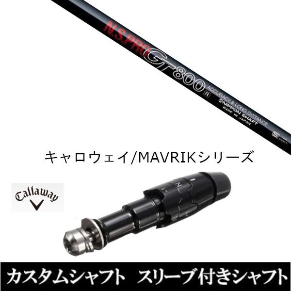 X[utVtgVi X[utVtg {Vtg N.S.PRO GT800 LEFC ROGUEV[Y ROGUE st EPIC pX[u hCo[p