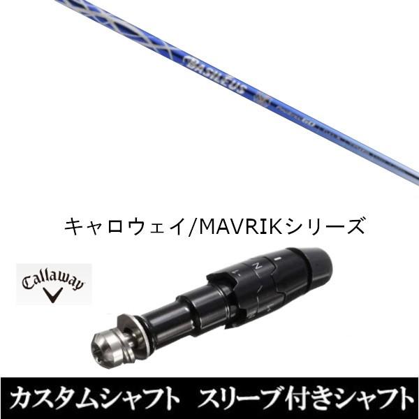 ViX[utVtg Basileus oVEX v XybN II LEFC ROGUEV[Y / ROGUE st / EPIC pX[u hCo[p