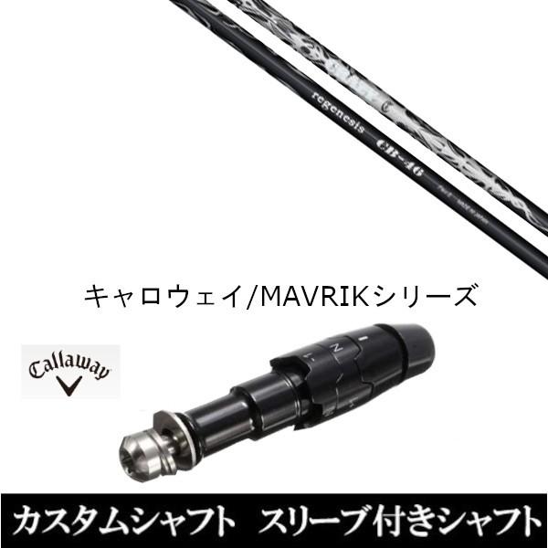 CRAZY Black CB-46 (ゴルフシャフト) 価格比較 - 価格.com CRAZY Black CB-46 (ゴルフシャフト) 価格比較 - 価格.com