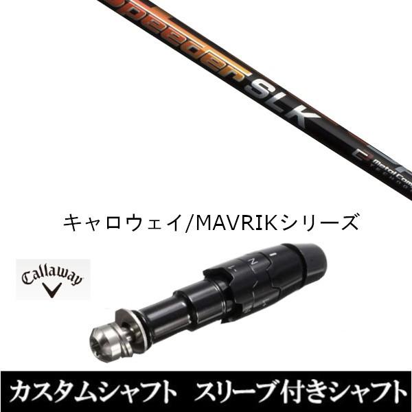 X[utVtgVi X[utVtg tWN Xs[_[ SLK Speeder SLK LEFC ROGUEV[Y ROGUE st EPIC pX[u hCo[p