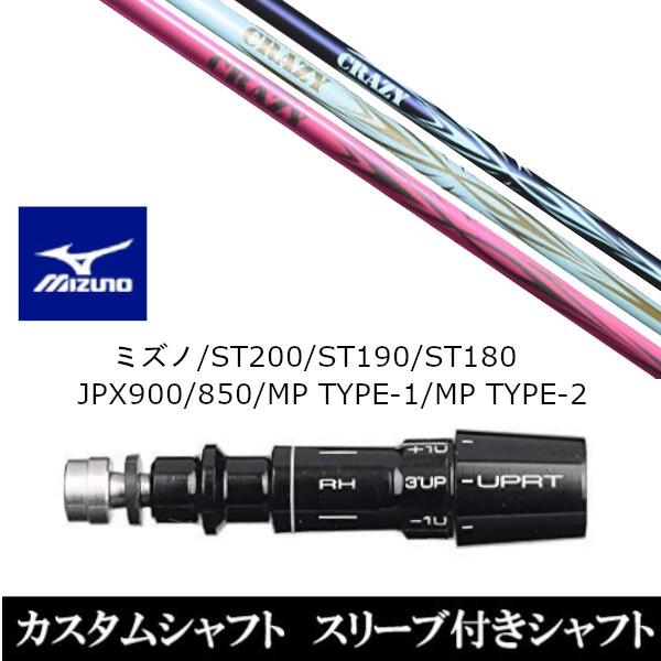 ViX[utVtg CRAZY NCW[ A[ CRAZY ARROW ~Ym ST200 ST190 ST180 JPX900 850 MP TYPE-1 MP TYPE-2 hCo[p X[u񏃐 