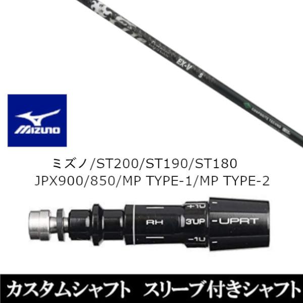 ViX[utVtg Fire Express PROTOTYPE EX-V ~Ym ST200 ST190 ST180 JPX900 850 MP TYPE-1 MP TYPE-2 hCo[p X[u񏃐 