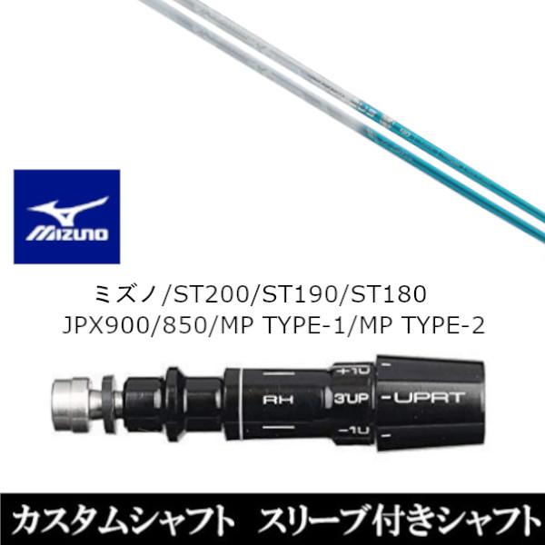 ViX[utVtg oVEX gCUtB[ ~Ym ST200 ST190 ST180 JPX900 850 MP TYPE-1 MP TYPE-2 hCo[p X[u񏃐 