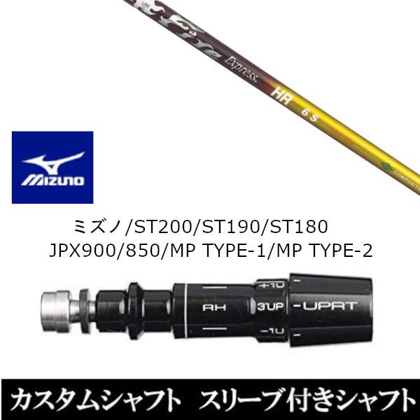 ViX[utVtg t@C[GNXvX HR ~Ym ST200 ST190 ST180 JPX900 850 MP TYPE-1 MP TYPE-2 hCo[p X[u񏃐 