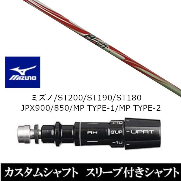 �V�i�X���[�u�t�V���t�g �A�[�`�S���t KaMs�c165�� / �~�Y�m ST200 / ST190 / ST180 / JPX900 / 850 / MP TYPE-1 / MP TYPE-2 �h���C�o�[�p �X���[�u�񏃐� ����