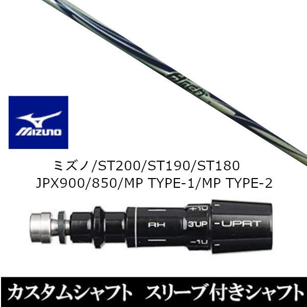 �V�i�X���[�u�t�V���t�g �A�[�`�S���t KaMs�c167�� / �~�Y�m ST200 / ST190 / ST180 / JPX900 / 850 / MP TYPE-1 / MP TYPE-2 �h���C�o�[�p �X���[�u�񏃐� ����