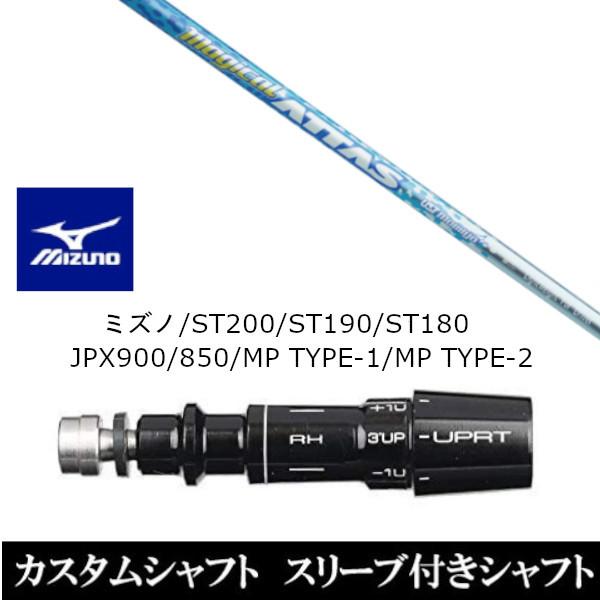 ViX[utVtg UST }~ }WJ Ab^X ~Ym ST200 ST190 ST180 JPX900 850 MP TYPE-1 MP TYPE-2 hCo[p X[u񏃐 