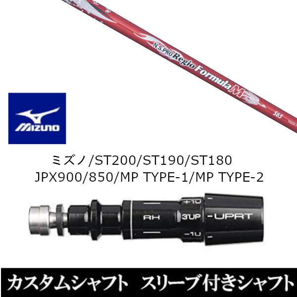 ViX[utVtg {Vtg N.S.PRO Regio Formula M ~Ym ST200 ST190 ST180 JPX900 850 MP TYPE-1 MP TYPE-2 hCo[p X[u񏃐 