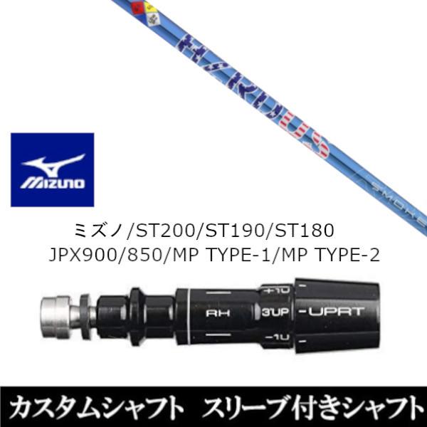 ViX[utVtg vWFNg X X[N u[ RDX US ~Ym ST200 ST190 ST180 JPX900 850 MP TYPE-1 MP TYPE-2 hCo[p X[u񏃐 
