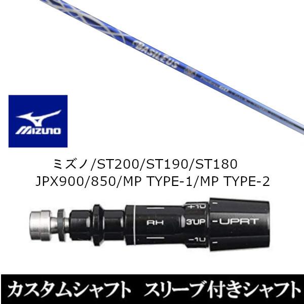 ViX[utVtg oVEX v XybN At@2 ~Ym ST200 ST190 ST180 JPX900 850 MP TYPE-1 MP TYPE-2 hCo[p X[u񏃐 