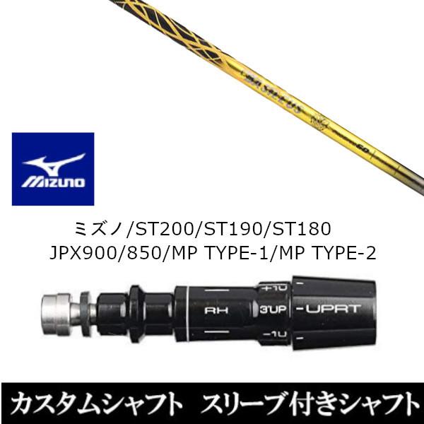 ViX[utVtg oVEX v XybN f^  ~Ym ST200 ST190 ST180 JPX900 850 MP TYPE-1 MP TYPE-2 hCo[p X[u񏃐 