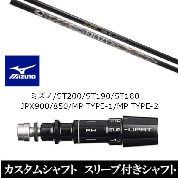 Royal Decoration EVO