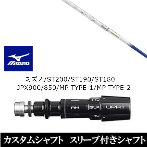 ViX[utVtg obNX ou[ v~A Cg ~YmST200 ST190 ST180 JPX900 850 MP TYPE-1 MP TYPE-2 hCo[p X[u񏃐 