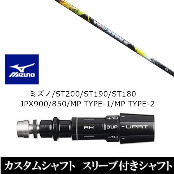 ViX[utVtg UST }~ W Ab^X The ATTAS ~Ym ST200 ST190 ST180 JPX900 850 MP TYPE-1 MP TYPE-2 hCo[p X[u񏃐 