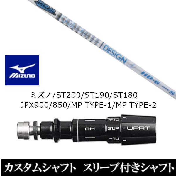 X[utVtgVi X[utVtg cA[ TOUR AD HD ~Ym ST200 ST190 ST180 JPX900 850 MP TYPE-1 MP TYPE-2 hCo[p X[u񏃐 