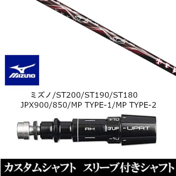 ViX[utVtg TRPX GbNX C RZvg ~Ym ST200 ST190 ST180 JPX900 850 MP TYPE-1 MP TYPE-2 hCo[p X[u񏃐 